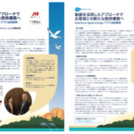 【1ROLL × Salesforce 事例】動画を活用したアプローチでお客様との新たな関係構築へ – 株式会社JTB様