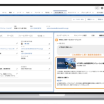【リリース】1ROLL AIエージェント、Salesforce AppExchange上で発表
