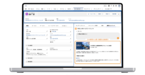 【リリース】1ROLL AIエージェント、Salesforce AppExchange上で発表