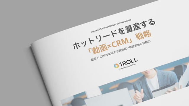 1ROLLサービス資料 コンテンツ