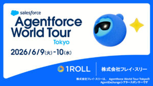 【イベント 6/9-10】Agentforce World Tour Tokyo「失敗しない山登りガイド」シアターセッション開催