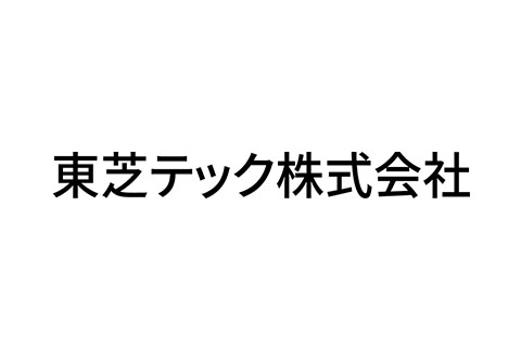 東芝テック株式会社