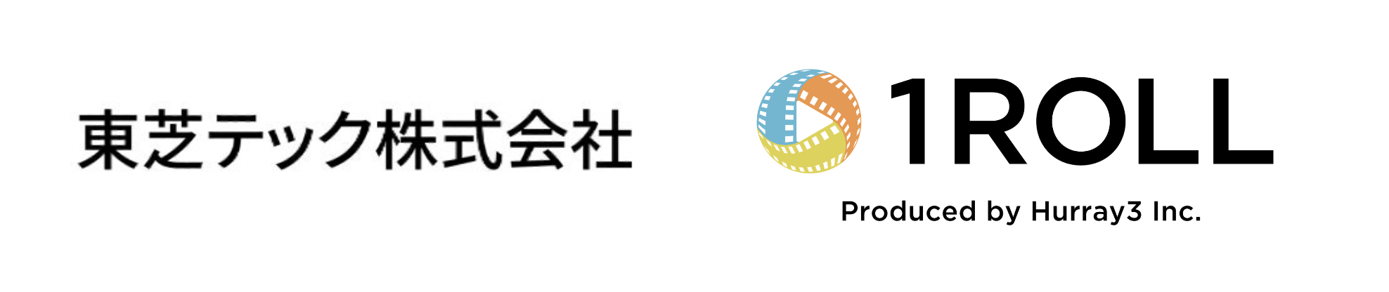 東芝テック株式会社 1ROLL導入事例